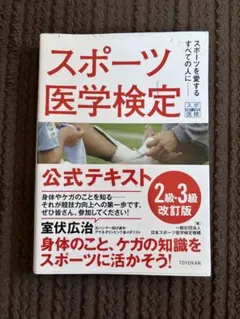 2026年最新】室伏広治の人気アイテム - メルカリ