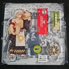 鬼滅の刃 ✖ ピザーラ　不死川実弥　アクリルフィギュア ①