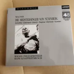 ニーベルングの指環全曲 クナッパーツブッシュ＆バイロイト 1956 13CD