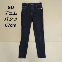 GU レディース デニム