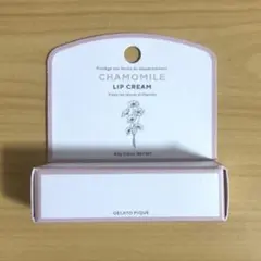 【新品未開封】GELATO PIQUE CHAMOMILE LIP CREAMのサムネイル