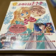 ☆即購入OK☆下級生 Windows 95版 CD−ROM エルフ - メルカリ