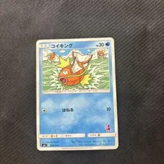 コイキング SML サン＆ムーン ファミリーポケモンカードゲーム 014/051