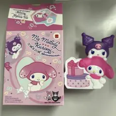 マイメロディ　クロミ　ハッピーセット　おもちゃ