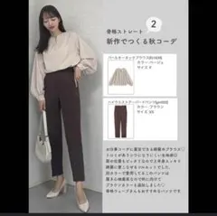 ハイウエストテーパードパンツ gm502 ブラウン XSのサムネイル