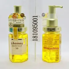 2本 アンドハニー ＆honey ディープモイスト ヘアオイル3.0 100mLのサムネイル