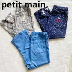 petit main プティマイン 7分丈　ストレッチレギンス パンツ3本セット