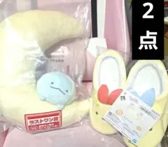 すみっコぐらし 一番くじ D賞 スリッパ ラストワン賞 ぬいぐるみ