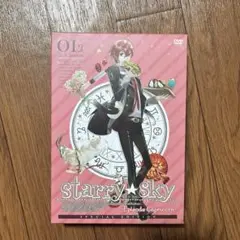 starry☆sky スペシャルエディション　１巻