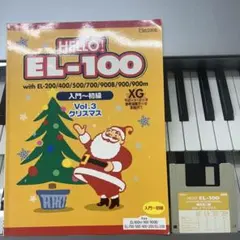 2025年最新】ヤマハ EL-500の人気アイテム - メルカリ
