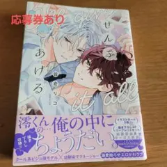 Item thumbnail for item 9416e4c5-4ffe-4595-8a0e-cdfa0c3101e3