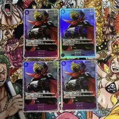 【最安値】ワンピース サンジ SR 4枚 500年後の未来　OP07-064 紫