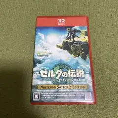 ゼルダの伝説 ティアーズ オブ ザ キングダム　スイッチ2
