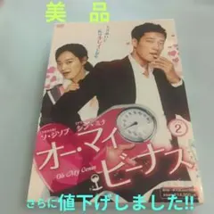 samurai.nin-nin様 リクエスト 2点 まとめ商品