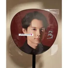 松村北斗 MILESixTONES 2026 うちわ