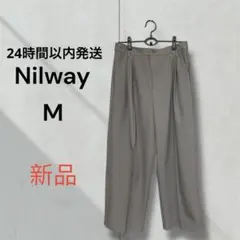 【即日発送】Nilway センタークリースワイドストレートパンツ　スラックス　M