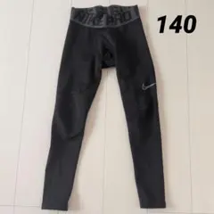 NIKE PRO タイツ 140cm ブラック