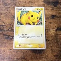 ポケモンカード ピカチュウ 037/082 伝説の飛翔 2004年 プラズマ