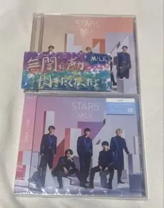 M!LK STARS 初回限定盤B➕通常盤「おまけ付き」