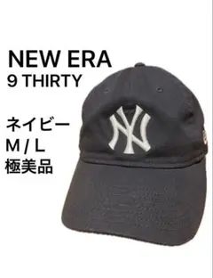 NEWERA ニューエラ　9THIRTY ヤンキース キャップ　M/Ｌ