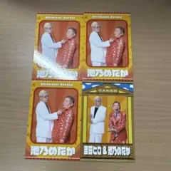 吉本新喜劇　コレカ　トレカ　池乃めだか　吉田ヒロ　4枚セット