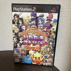 ドラゴンクエスト&ファイナルファンタジー in いただきストリート Speci…