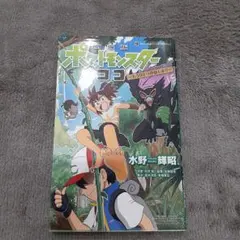 Item thumbnail for item 14c8266f-4e8c-47aa-b99c-f3e579c61688