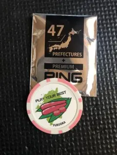 ping アクセサリー