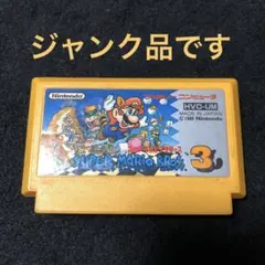 スーパーマリオブラザーズ3 ファミコンソフト