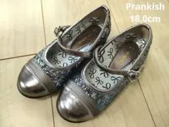 フォーマルシューズ 18センチ 女の子 冠婚葬祭 シルバー