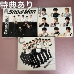 Snow Man CD Grandeur 3形態セット - メルカリ