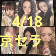 IVE トレカ 会場限定 京セラ 大阪 4/19 revive+ 6種 コンプ - メルカリ