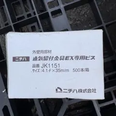 2026年最新】JK1151の人気アイテム - メルカリ