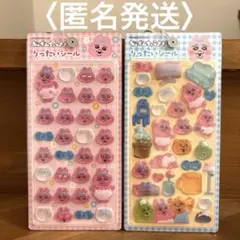 ☆正規品 おぱんちゅうさぎ りったいシール2種類セット☆