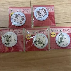 ちいかわ オリジナル 缶ミラー