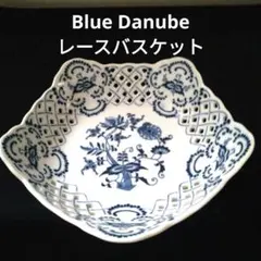 ブルーダニューブ BlueDanube持ち手付透かしバスケット皿　5客揃い ブルーダニューブ BlueDanube持ち手付透かしバスケット皿 5客