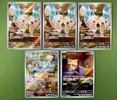 ポケモンカード ラルトス 進化ライン AR 各10枚 20枚セット まとめ売り PK-SV1S-083 ラルトス AR | ポケモンカード,SVシリーズ,拡張