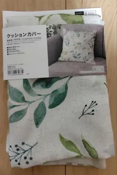 ニトリ　 クッションカバー　ウォータリーフ　 45x45cmのサムネイル