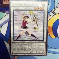 ルイ・キューピット　1枚