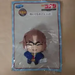 沖矢昴 ぬいぐるみ・マスコット ZERO COLLECTION 3等賞