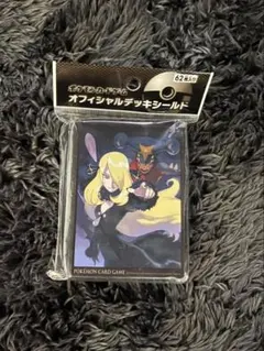 【新品未開封】シロナ ガブリアス デッキシールド スリーブ シロナ&ガブリアス