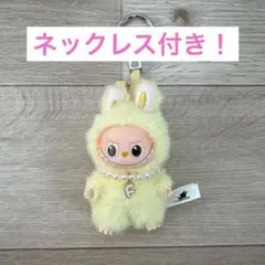 ★お値下げ中★【ネックレス付き！】正規品 ラブブ イニシャルF