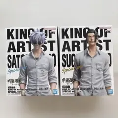 呪術廻戦 KING OF ARTIST 五条悟 夏油傑 SPECIAL 懐玉玉折