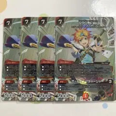 rsfk 神アート ロイヤルストレートフラッシュカイザー 神アート 4枚
