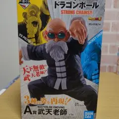（値下げ）A賞 武天老師(むてんろうし) 一番くじ ドラゴンボール