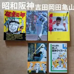 2026年最新】亀山努の人気アイテム - メルカリ