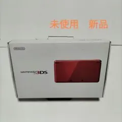 未使用　新品　3ds　メタリックレッド　赤　red