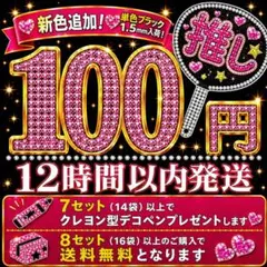 ミルキーストーン ラインストーン デコうちわ デコストーン 高分子ストーン