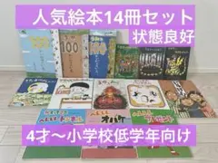 りらこ様 リクエスト 2点 まとめ商品