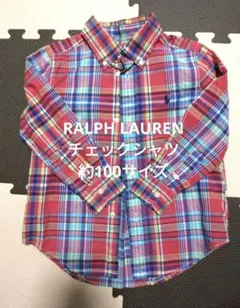 RALPH LAUREN　ラルフローレン　チェックシャツ　約100サイズ